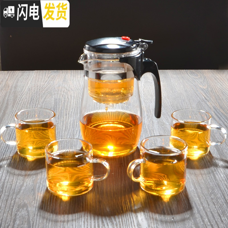 三维工匠飘逸杯玻璃茶壶可高温泡茶器耐热全拆洗玲珑杯养生壶过滤内胆茶具 重压椭圆款750配4个120把手杯