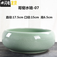 三维工匠一叶莲铜钱花盆水仙花睡莲碗莲无孔陶瓷大水培多肉水养 哥窑水培花盆-07 大花盆容器