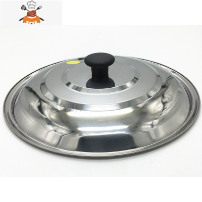 28 30 32 34 36 38 40CM加厚全不锈钢盖子炒通用盖家用专用盖 敬平 34cm(直径33cm)钢锅具配件