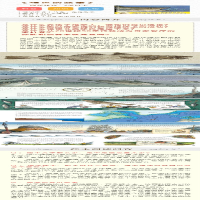 [M]鳕鱼的故事-9787539197852