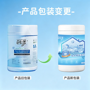 创漾 CN2050 纯水桶装湿巾15*20cm 50g珍珠纹 无香 100抽/桶 湿巾纸(计价单位:桶)