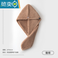 敬平干发帽女双层加厚吸水速干包头毛巾擦洗头发2022新款浴帽器 咖啡色 双层加厚(速干 护发)
