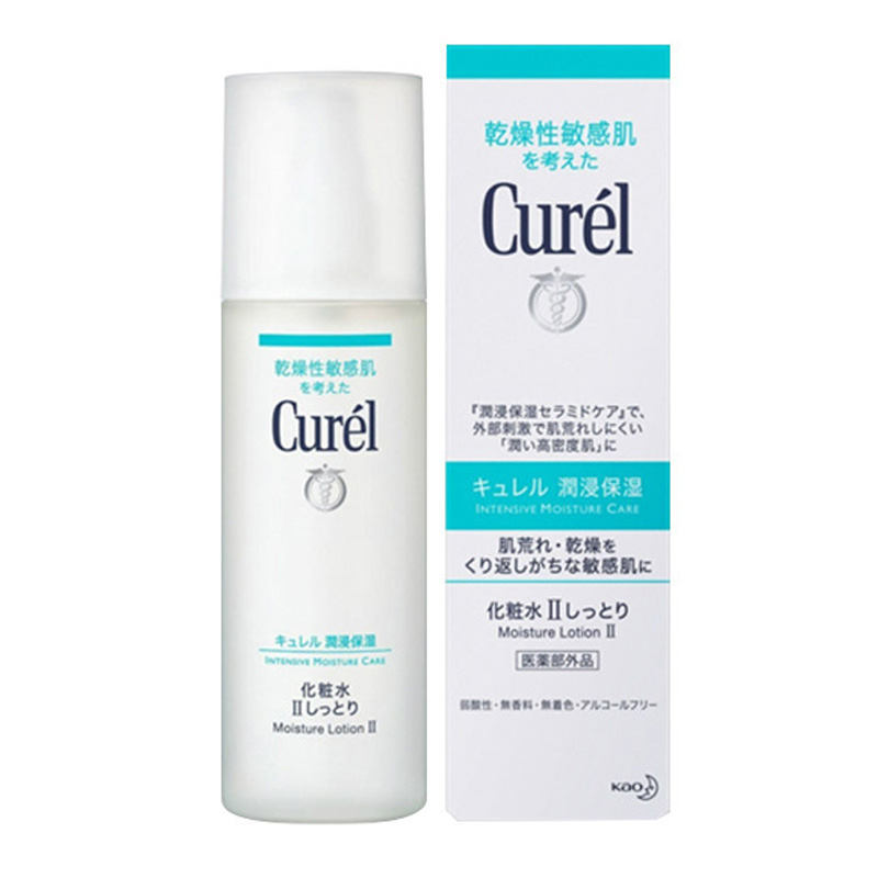[直营]curel/珂润 化妆水2号 150ml 润浸保湿敏肌温和爽肤水调节水油