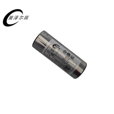 冀泽尔瑞 调压阀 JZER-TYF 个