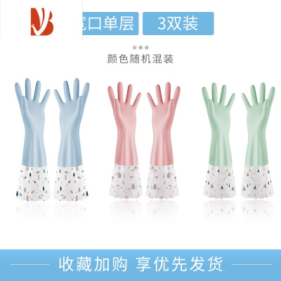 三维工匠家务用防水加绒洗碗手套女厨房加厚棉塑橡胶洗菜衣服耐用冬季保暖