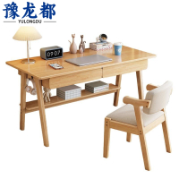 豫龙都学习桌一桌一椅套