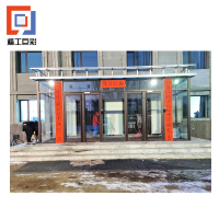 精工巨彩 定制加厚对联 DL-01