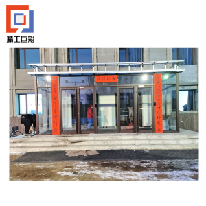 精工巨彩 定制加厚对联 DL-01