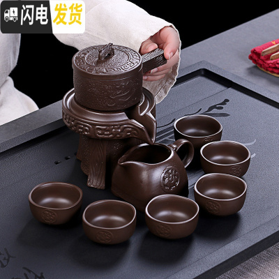 三维工匠窑变茶具套装家用懒人半自动紫砂石磨功夫泡茶器建盏陶瓷茶壶茶杯 紫砂龙纹自动茶具