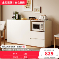 全友家居现代北欧风餐边柜客厅靠墙置物柜厨房橱柜收纳柜