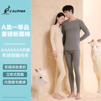 lalplna/袋鼠 秋冬新款男女中厚保暖羊毛醋酸套装圆领修身柔软舒适秋衣秋裤