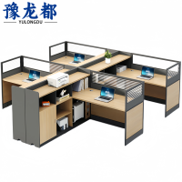 豫龙都 屏风办公桌 四人 张