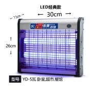 捕蚊器挂式防苍蝇灭蚊灯家用室内专用挂墙蓝光灭蝇灯餐厅厨房 三维工匠 M406W经典版(LED款)建议40平方
