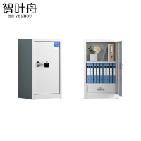 智叶舟档案资料柜指纹550*420*900mm台