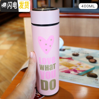 三维工匠时尚简约森系便携男士保温杯个红ins女水杯泡茶刻字定制杯子 桃心ove