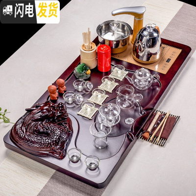 三维工匠整套青瓷紫砂功夫茶具套装家用全自动电热磁炉立体实木茶盘茶道台 21立体龙+玻璃 41件