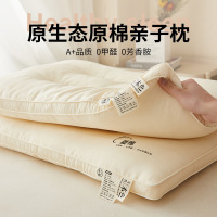 纯棉儿童护颈枕头学生宿舍单人专用枕头枕芯单只装助睡眠2026新款
