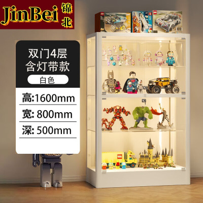 锦北手办展示柜玩具模型展示架带灯玻璃柜子白色双门四层80*50*160cm
