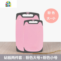 小麦砧板稻谷壳切菜板稻壳2020切水果宿舍迷你组合装家用案板 FENGHOU 菜板粉色:大+小[两只装]