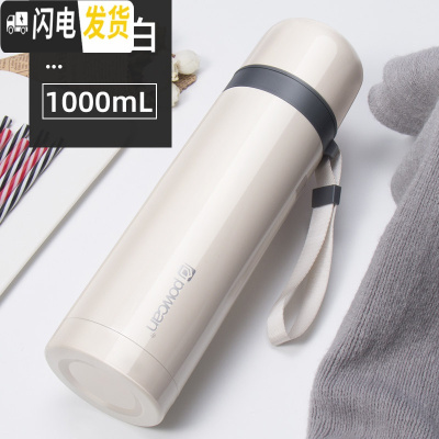 三维工匠保温杯女大容量可爱便携800带盖可喝水中学生水杯1000男杯子 象牙白1000