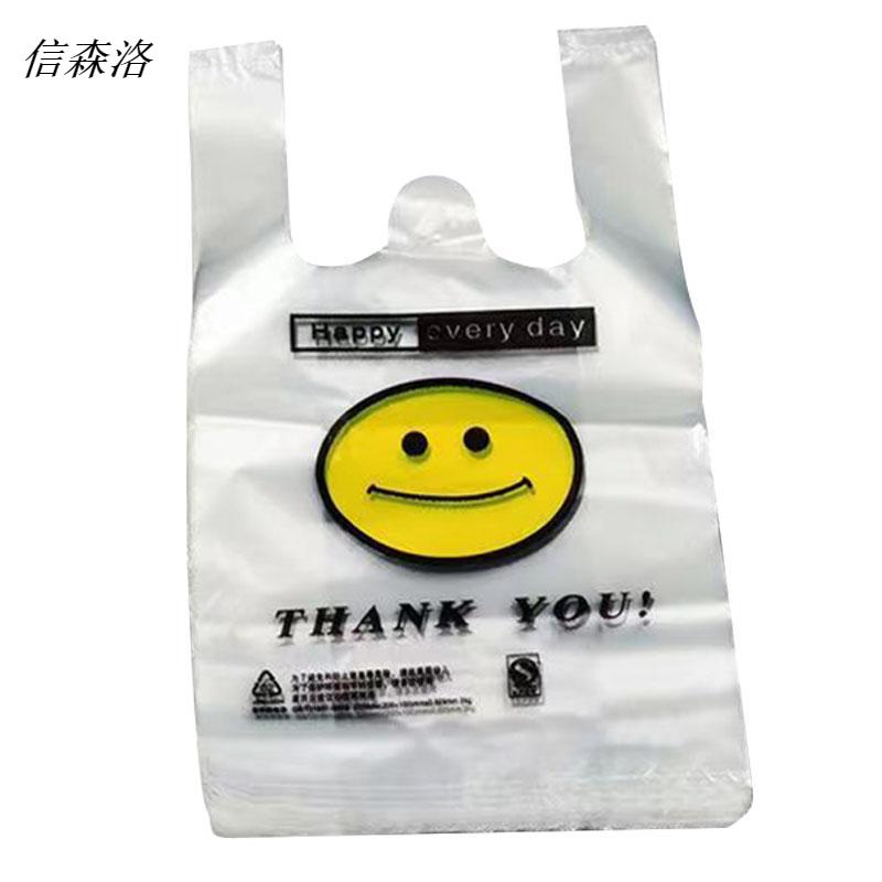 信森洛 透明塑料袋餐饮外卖打包袋超市购物袋水果食品袋垃圾袋 1只(5丝 20*32)