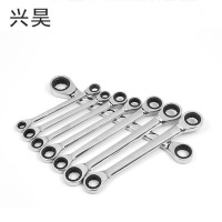 兴昊 梅花棘轮扳手 /把