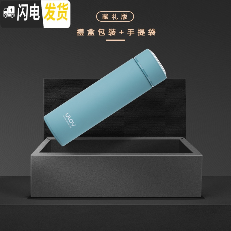 三维工匠316不锈钢保温杯男女士学生杯韩版便携定制大容量泡茶水杯子 礼盒装-500-艾青绿