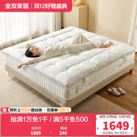 全友家居硬垫护脊弹簧床垫卧室家用抗菌防螨乳胶床垫席梦思