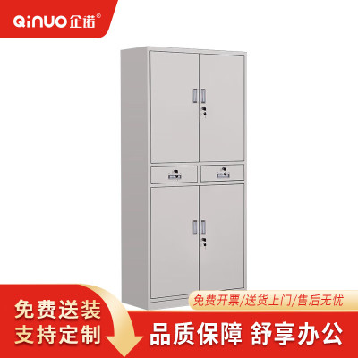 企诺资料柜抽屉矮柜办公文件柜档案储物柜特厚铁二斗柜QNGA15A1-08PA