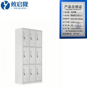 攸启隆