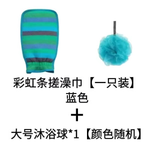 [补贴10%]粗砂洗澡搓澡巾强力搓泥去污加厚双面搓背成人洗澡巾沐浴球搓泥