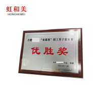 虹和美 砂金砂银牌