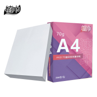 植巾 FYZ170 速印系列 70g A4 500张/包 5包/箱 复印纸 (计价单位:箱) 白色