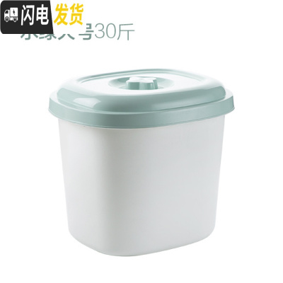 三维工匠带盖米桶厨房塑料收纳储米箱密封防虫防潮面粉桶家用大号装米缸收纳桶