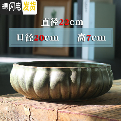 三维工匠铜钱花盆水仙花睡莲碗莲无孔家用陶瓷水养水培多肉大号 仿古铜绿(无孔) 大花盆容器