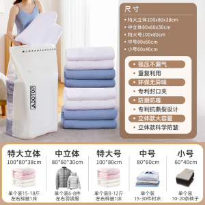 免抽气真空压缩袋装被子衣服行李箱专用搬家打包整理收纳袋子无泵套餐