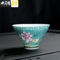 三维工匠景德镇扒花主人杯陶瓷茶杯单个日式茶盏描金斗笠杯功夫茶杯礼盒装 牡丹花(藏青色)