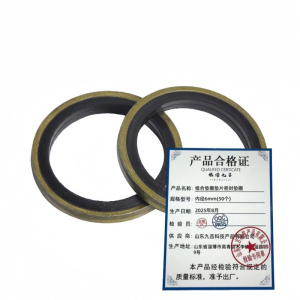 依诺九吉 组合垫圈垫片密封垫圈 多型号 包