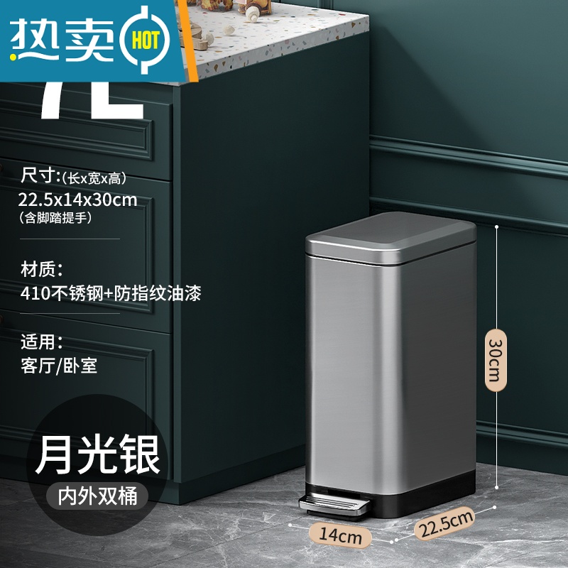 敬平厨房垃圾桶家用大号不锈钢客厅脚踏式卫生间厕所脚踩带盖大容量