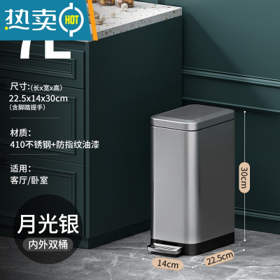 敬平厨房垃圾桶家用大号不锈钢客厅脚踏式卫生间厕所脚踩带盖大容量