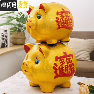 三维工匠金猪存钱罐不可取儿童储蓄罐超大号成人储钱罐创意大容量只进不出 48厘米送2只21厘米(可出)