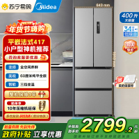 [自营]美的(Midea)冰箱60CM超薄嵌入400升法式多门一级能效变频风冷无霜家用大容量MR-417WFPE国补
