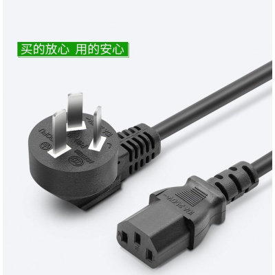 直播精选-250V10A电脑主机显示器打印机电饭锅电水壶头大功率三孔电源线现在科技黑色3M