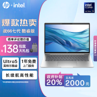 惠普(HP)战66 七代酷睿 A29T6PC 14英寸轻薄笔记本电脑(英特尔高性能Ultra5 16G 512G低蓝光护眼屏 19项军标 AI生态)