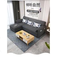 北欧布艺沙发简约现代客厅小户型可折叠多功能储物乳胶沙发床两用
