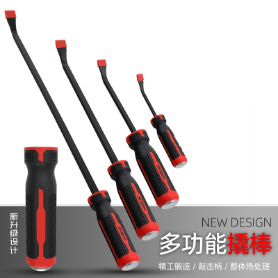  古达撬棍撬棒特种钢多功能摩托车轮胎撬杠翘棍扒胎杆专用汽修工具铝模