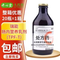 瑞能 肠内营养乳剂(TPF-T) 200ml/瓶 液体剂