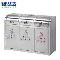 铭思达垃圾桶三分类个