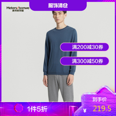 1件5折价：219.5-MECITY男装羊毛诺商务圆领长袖毛衣时尚