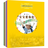 音像儿童歌曲经典系列薛冰 编